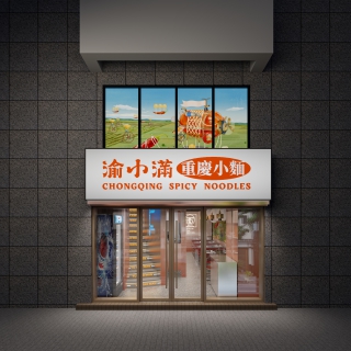 现代门头