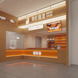 店铺2 拷贝