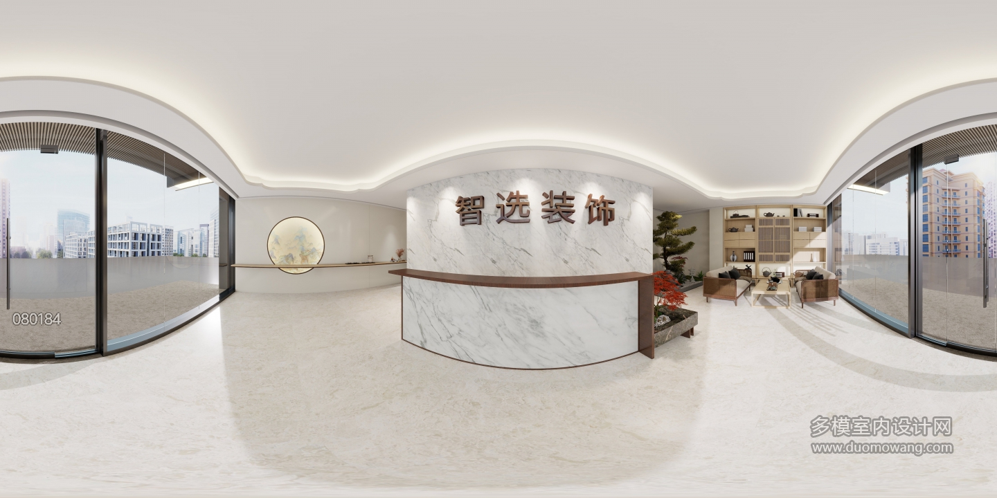 前台