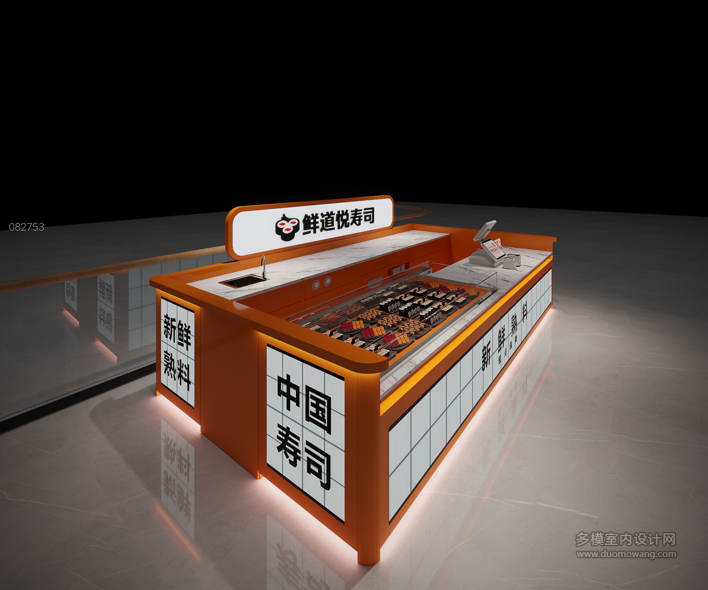 现代档口视角B