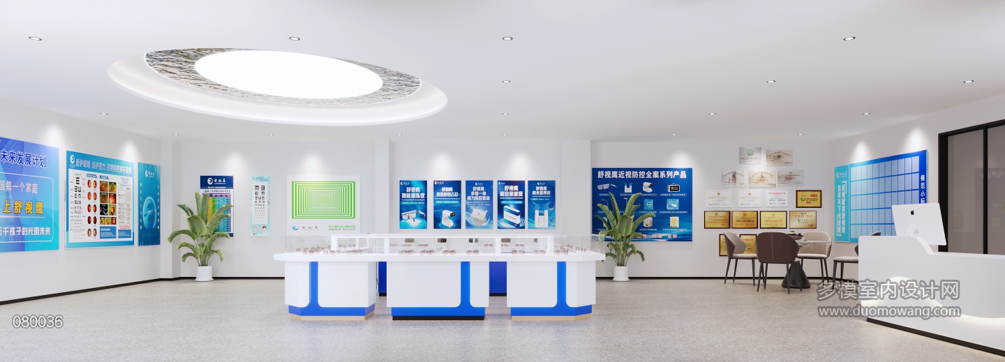 眼镜店 拷贝