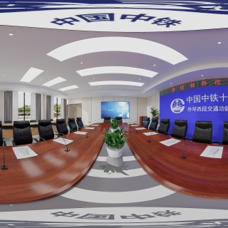 现代361会议室