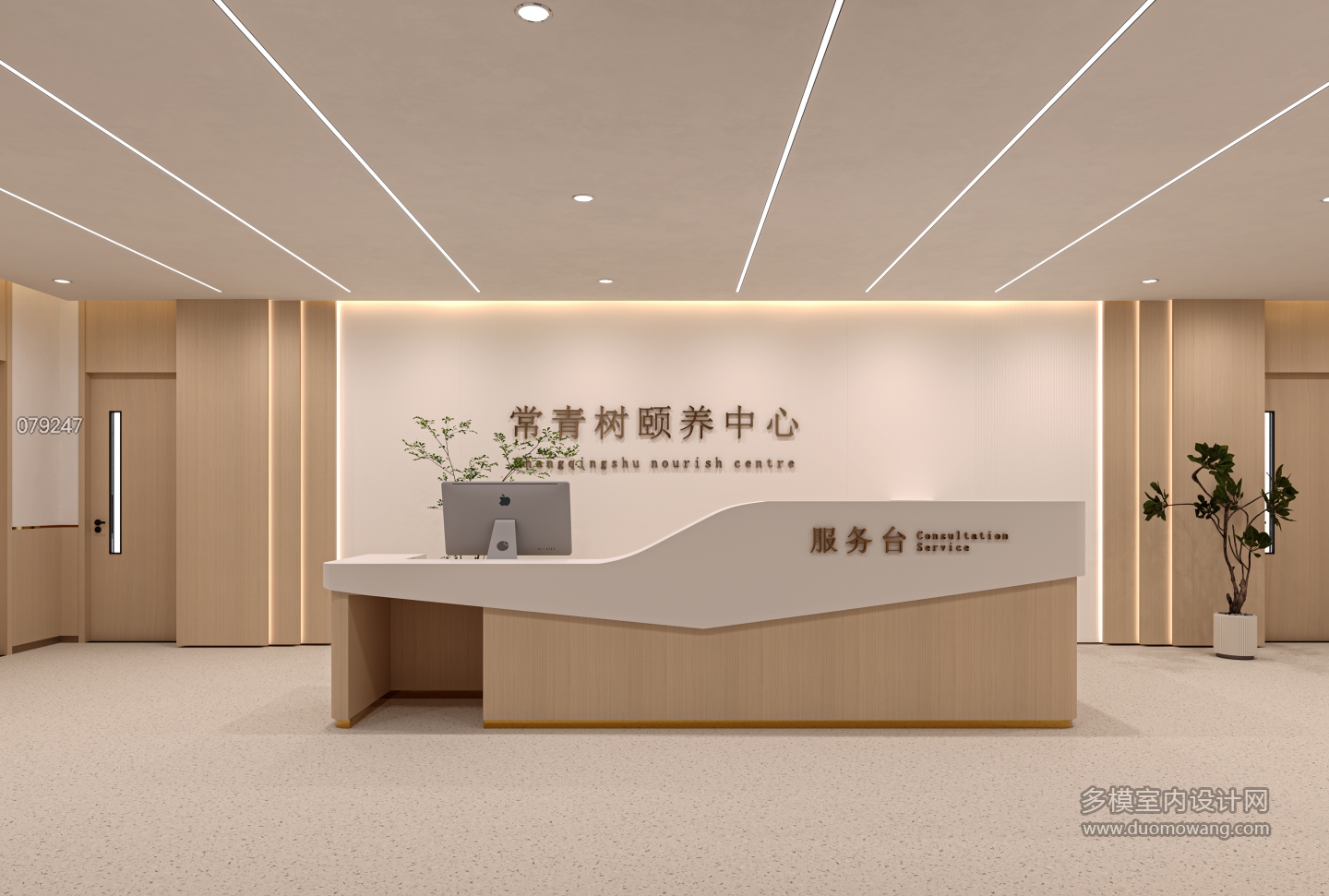 前台001