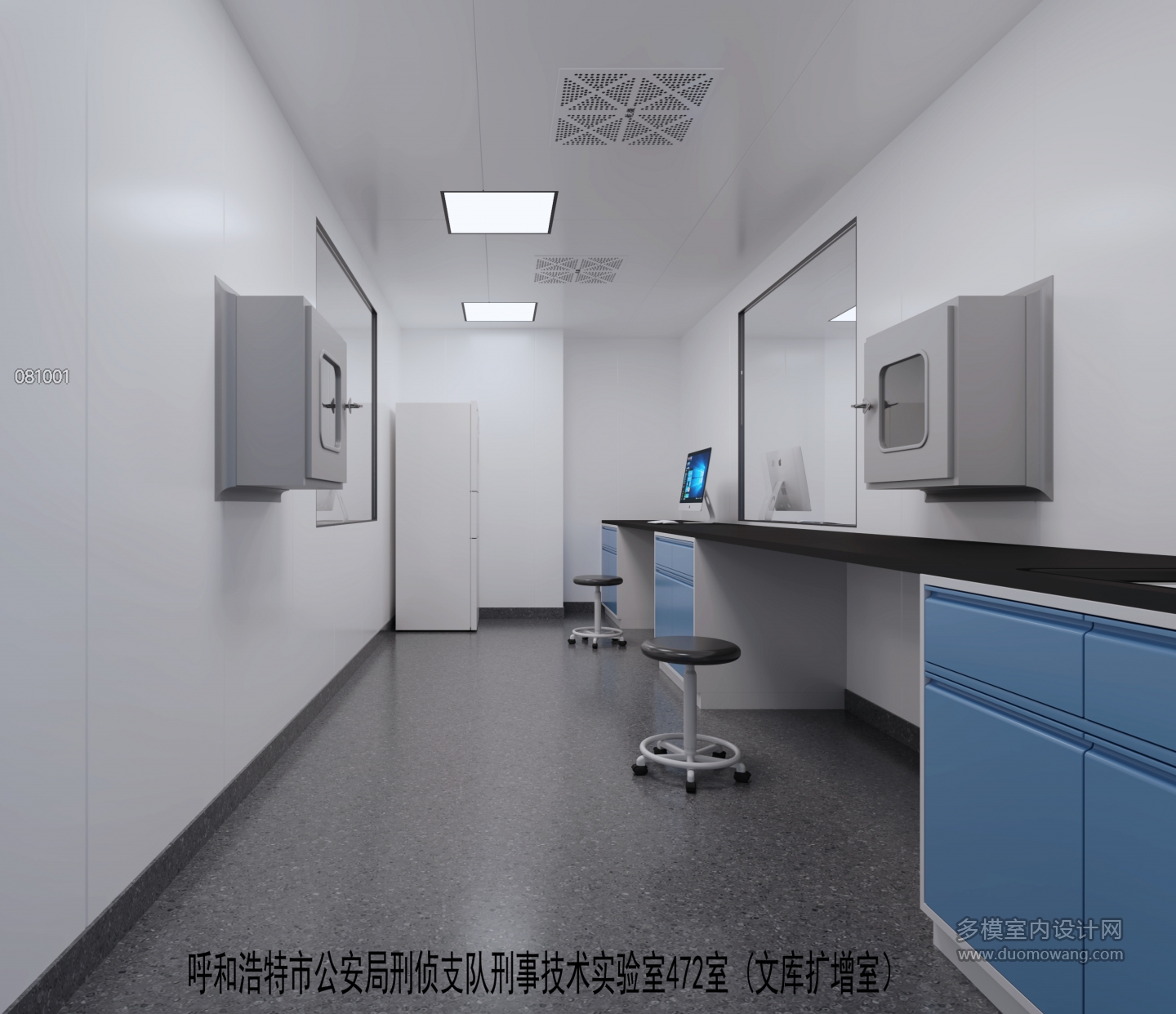 文库扩增室 拷贝