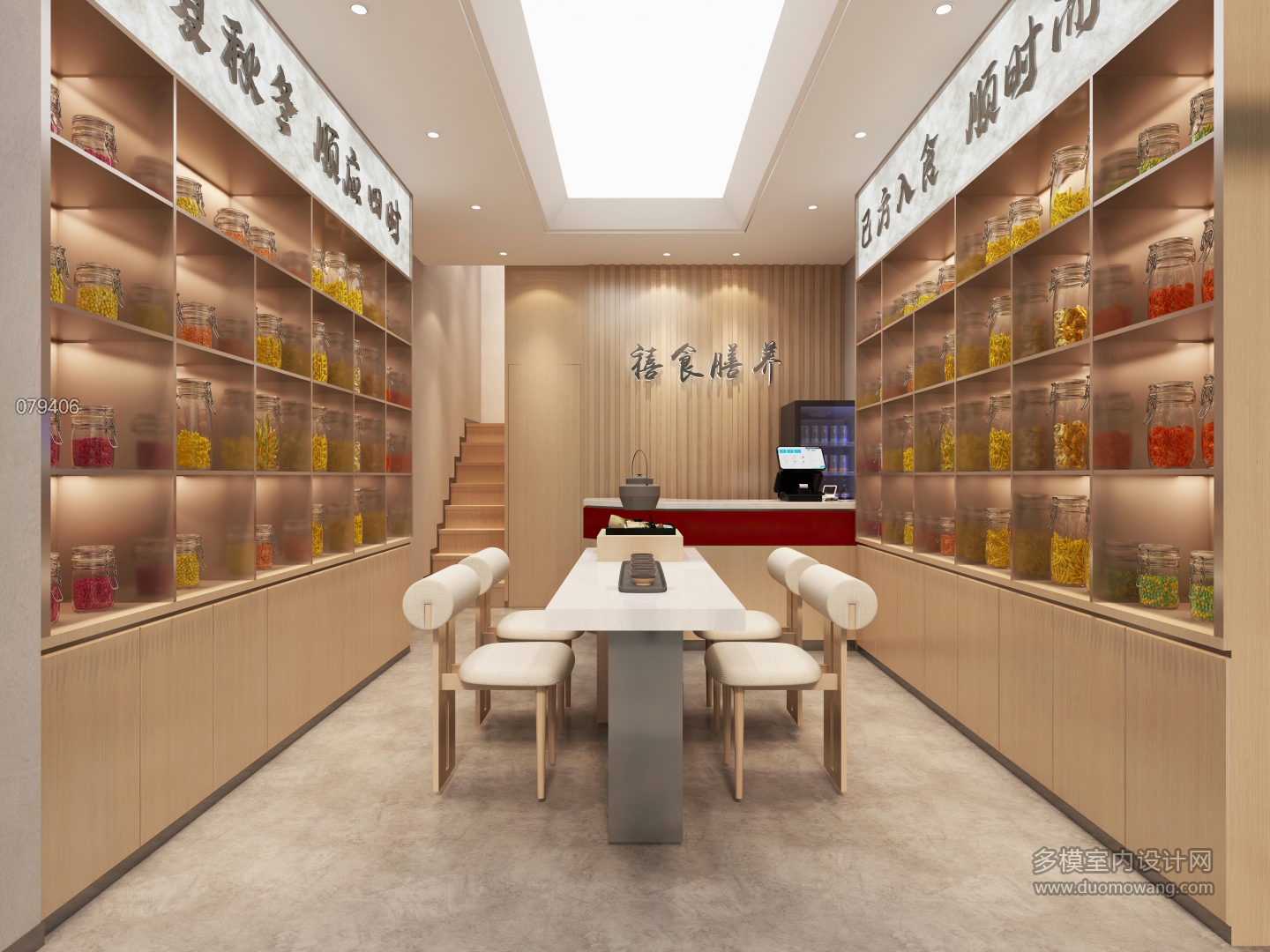 现代食疗店1F静态 (1)