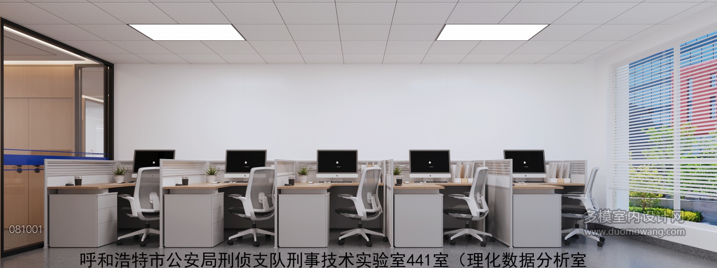 理化数据分析室 拷贝