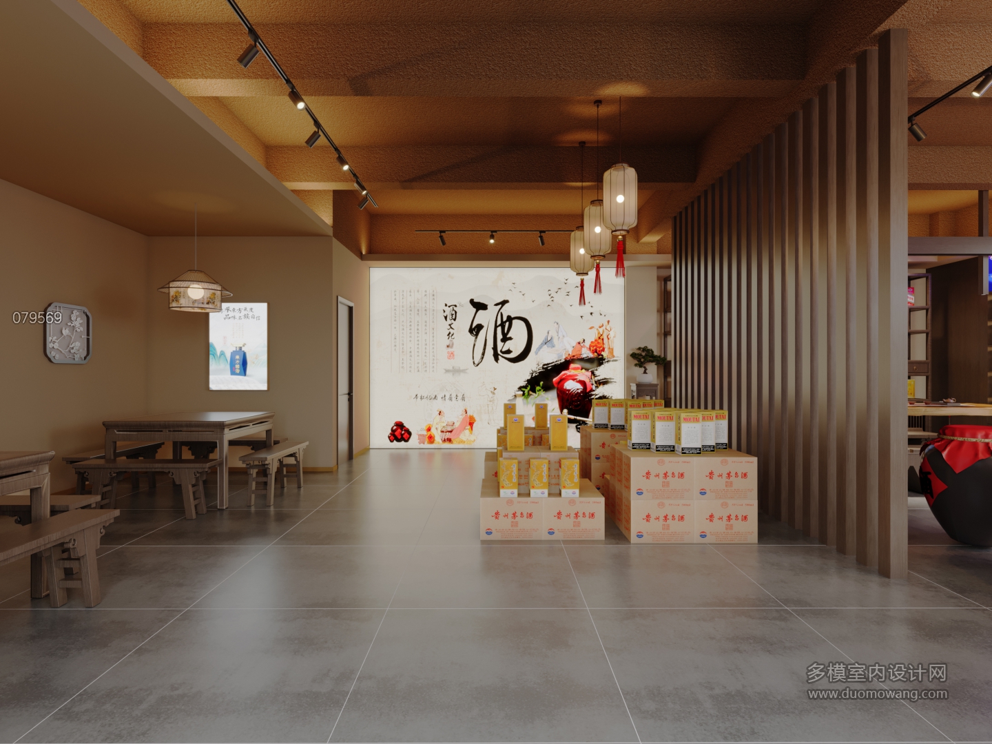 现代品酒区