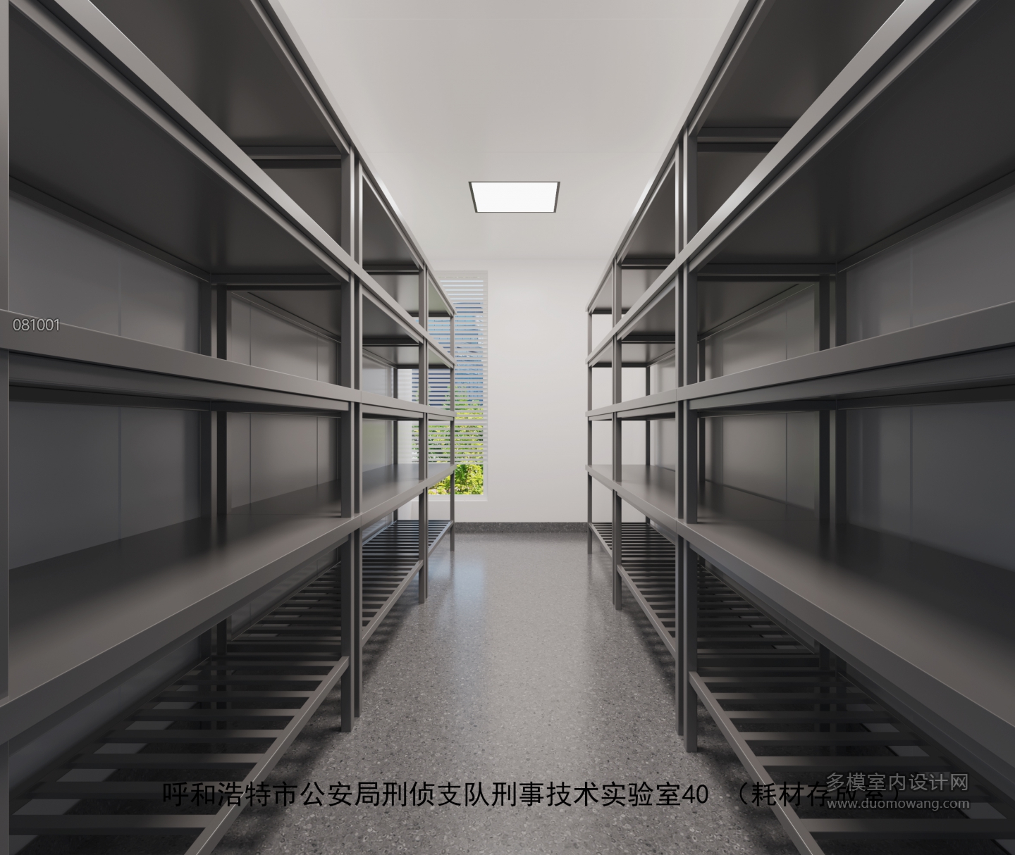 402耗材存放室 拷贝