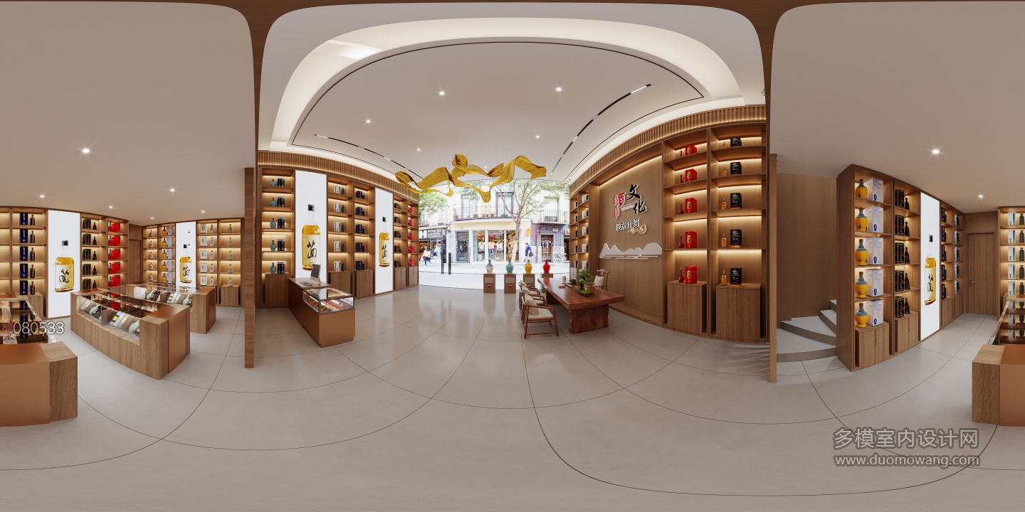 现代烟酒店全景