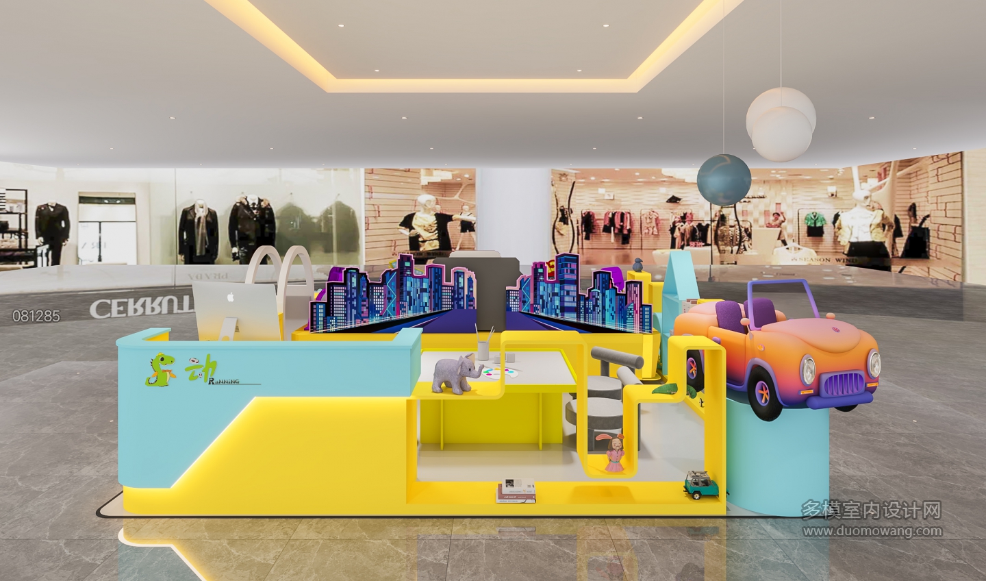 现代儿童游乐场正面