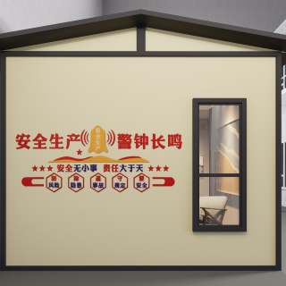 现代设施