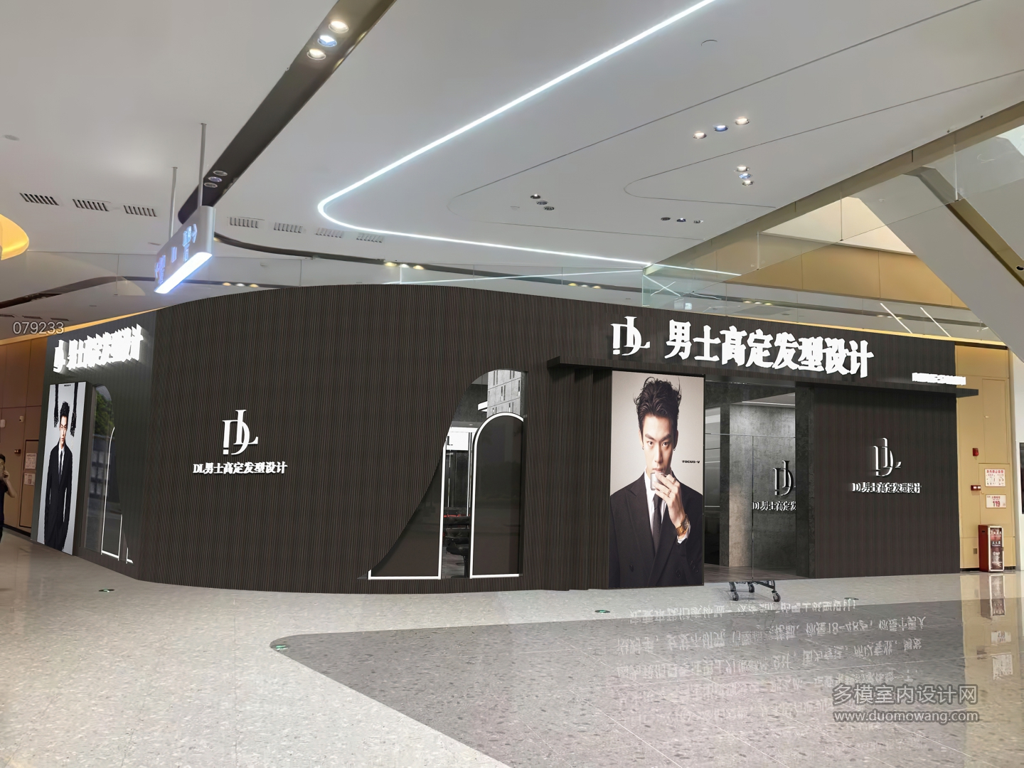 现代理发店