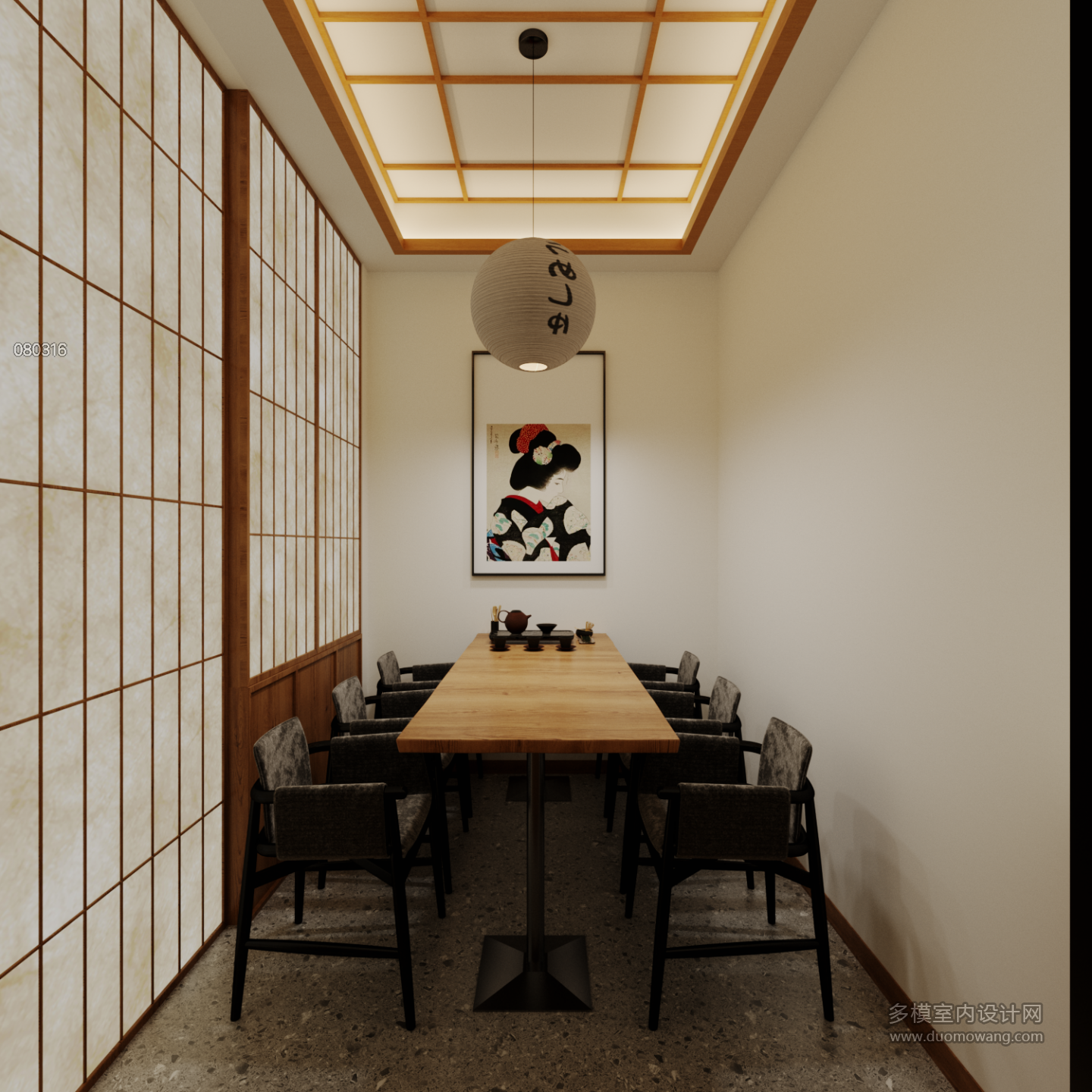 日式餐厅