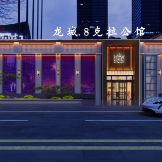 现代KTV门头1