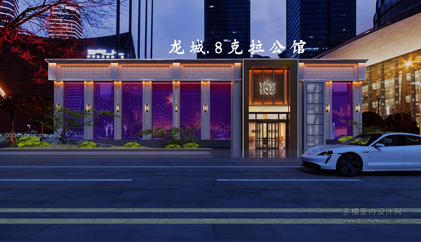 现代KTV门头1