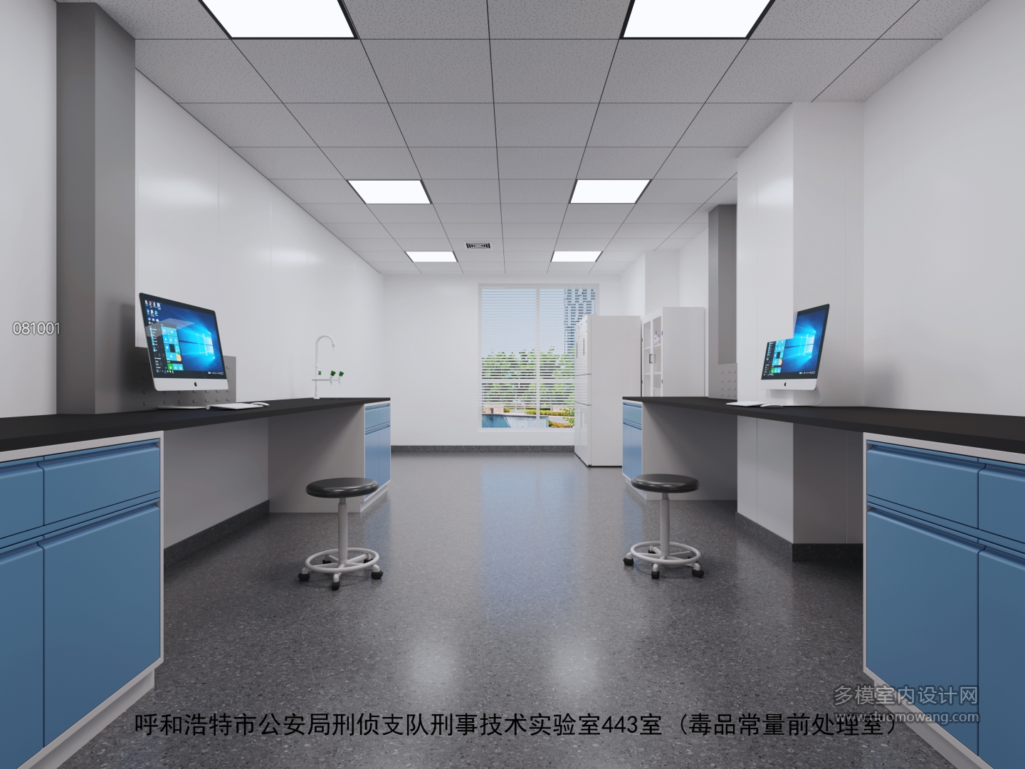 毒品常量前处理室 拷贝
