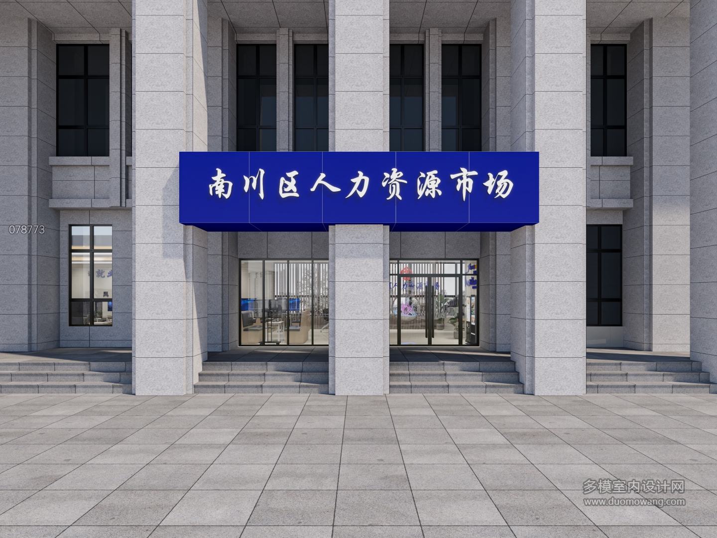 现代门头