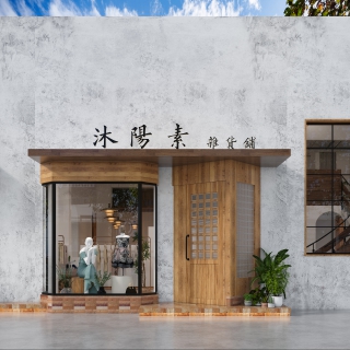 工业风  门头 3