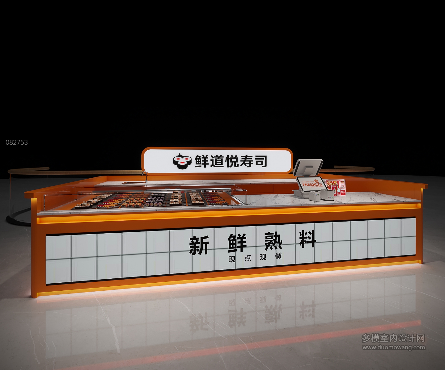 现代档口视角C