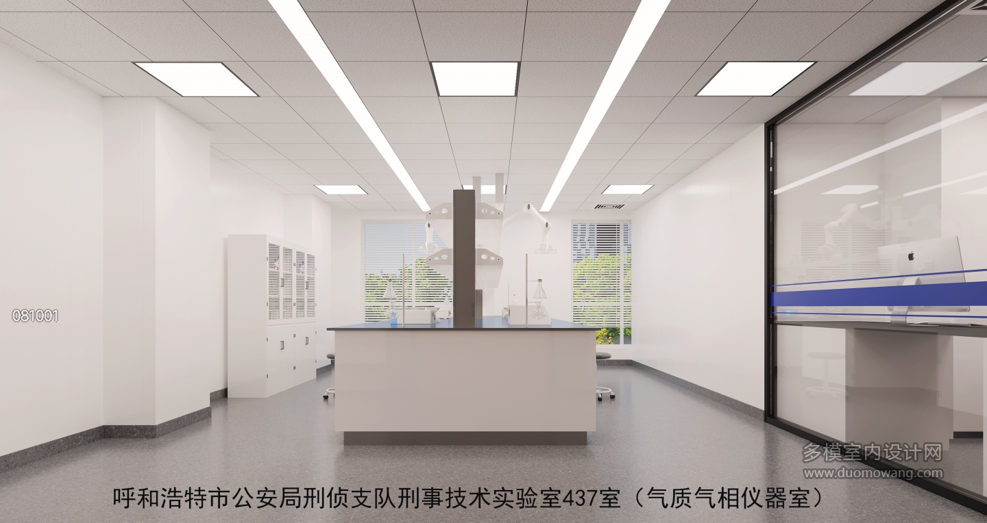 气质气相仪器室 拷贝