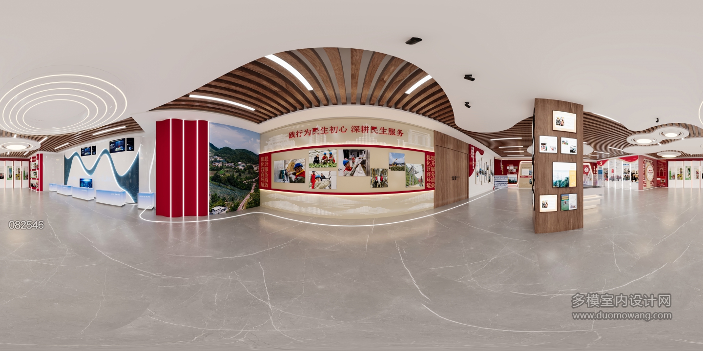 现代展厅