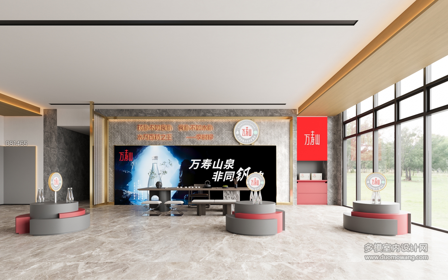 现代展厅3