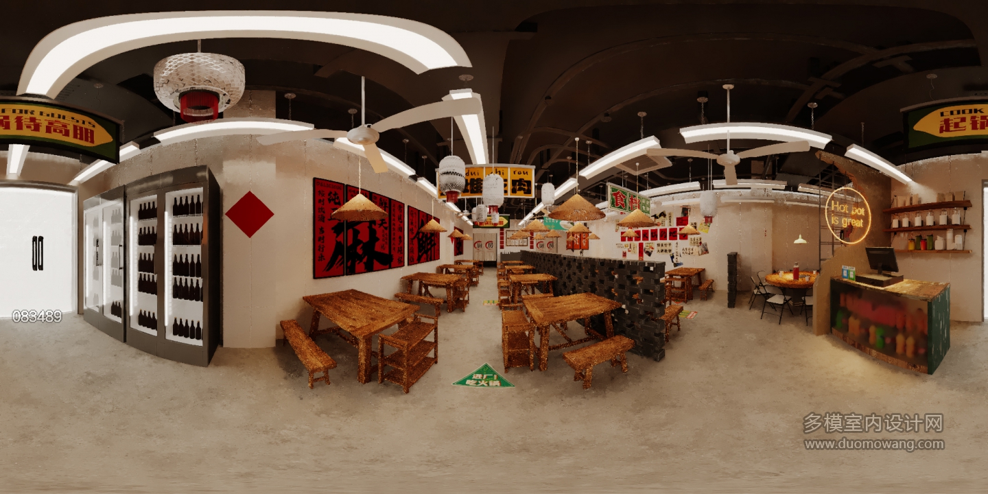 火锅店