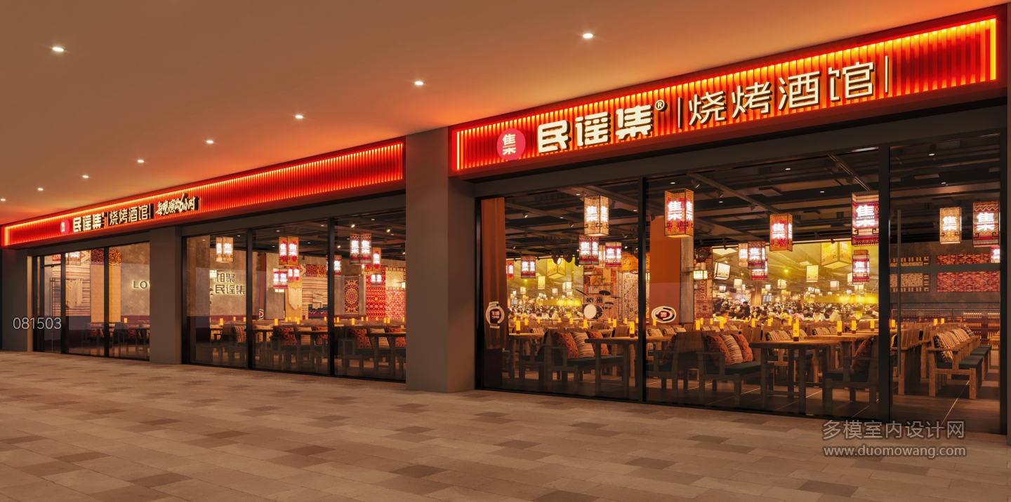 左门头1室外泰安店-单张3