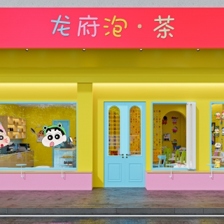 龙小姐茶饮店_外