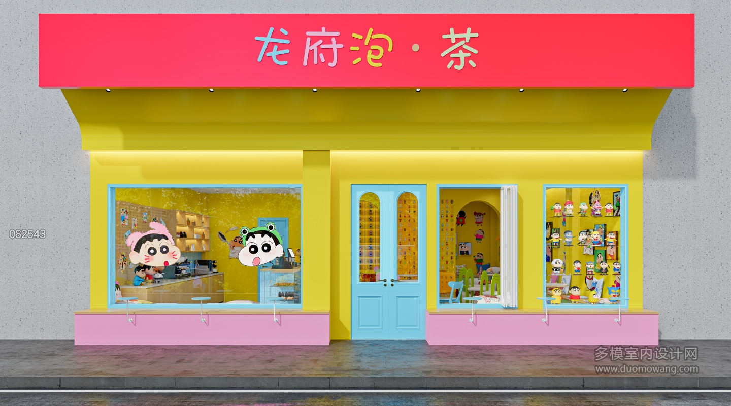 龙小姐茶饮店_外