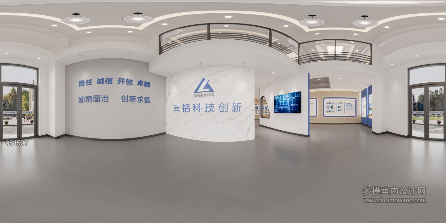 现代铝业展厅一楼
