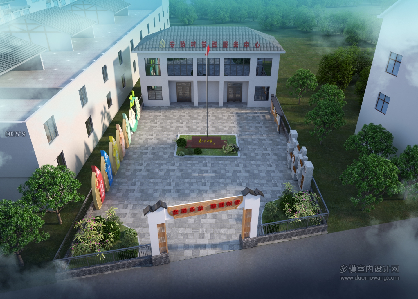 党建鸟瞰3