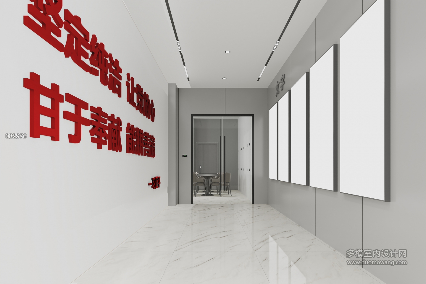 现代过道