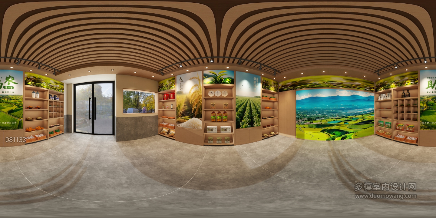 原木展厅
