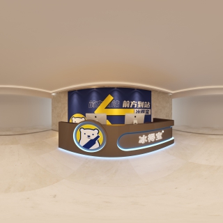 现代前台
