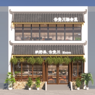 餐馆门头外立面