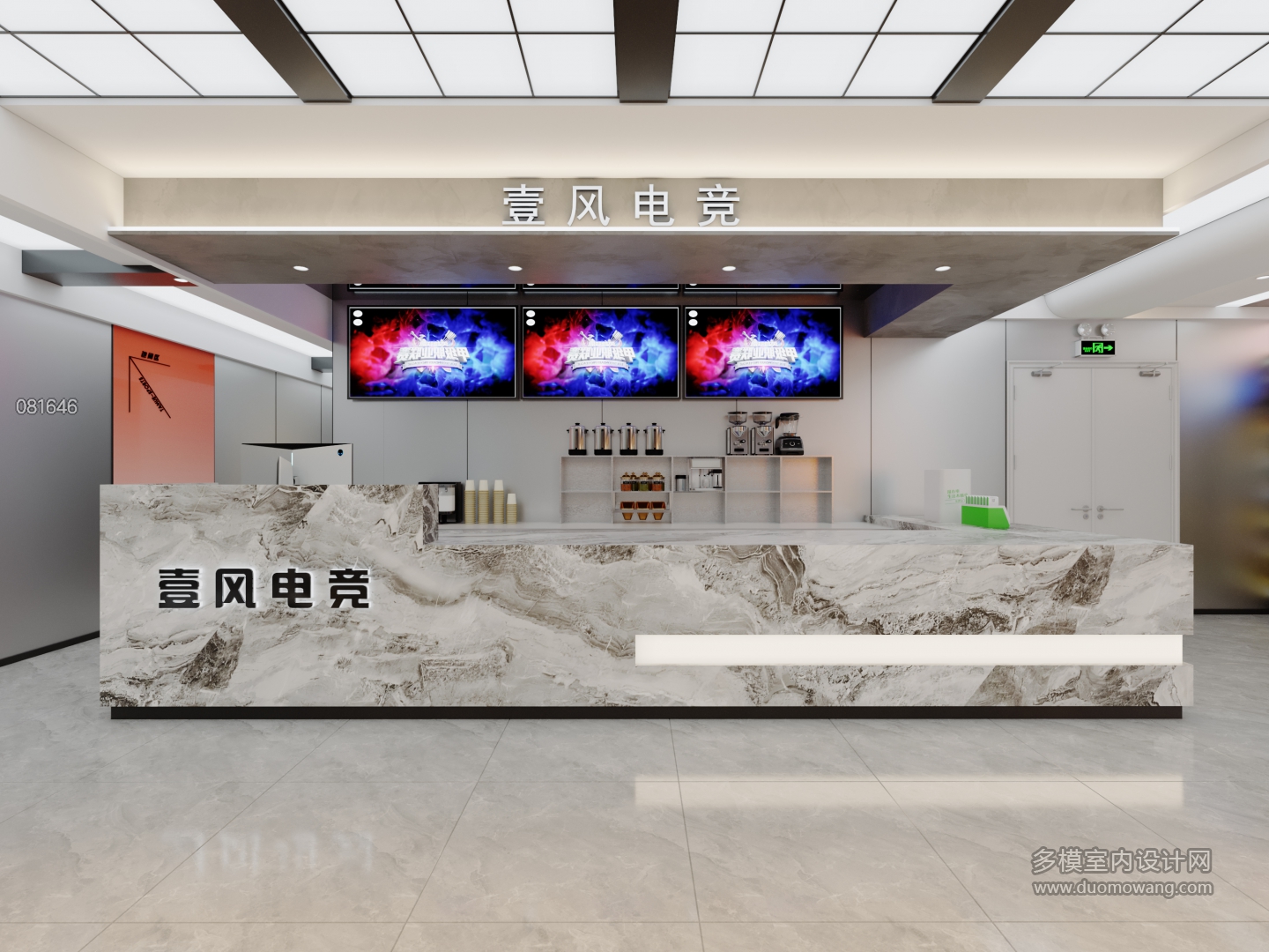 现代网吧前台