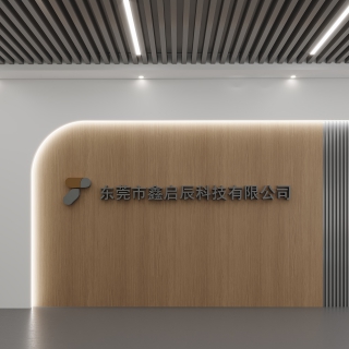 现代前台