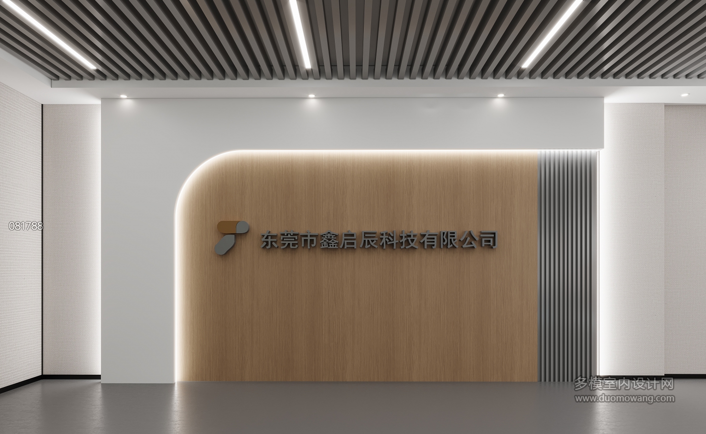 现代前台