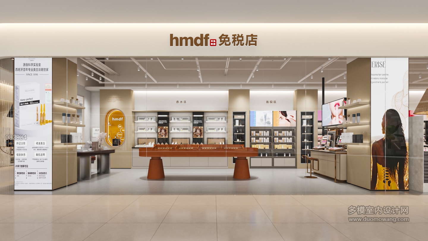 奢侈品店