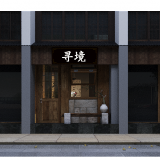 现代门头