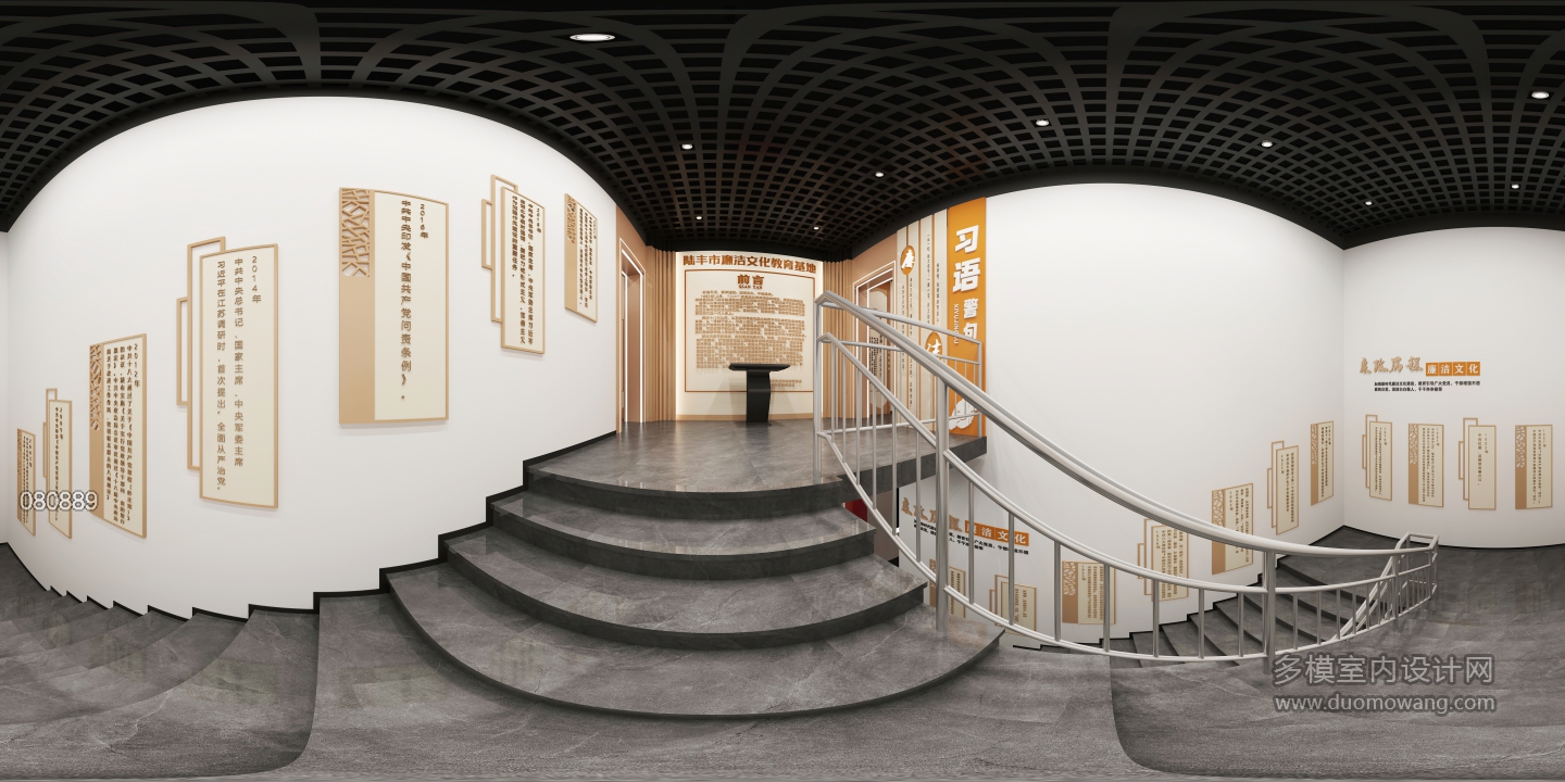 现代廉政展厅楼梯全景2 (1)