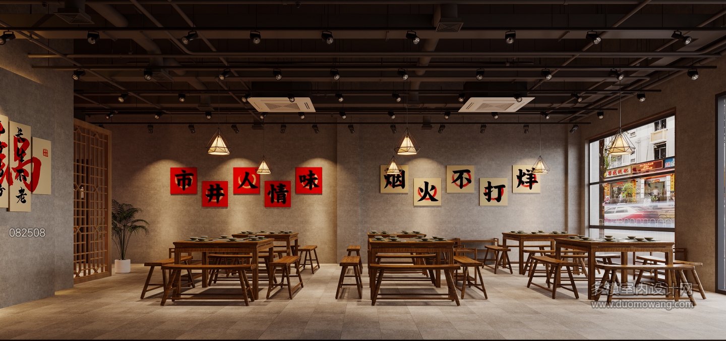 寂诧火锅店散台单张