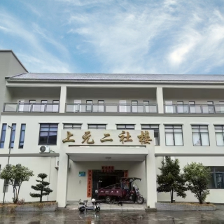外墙p图