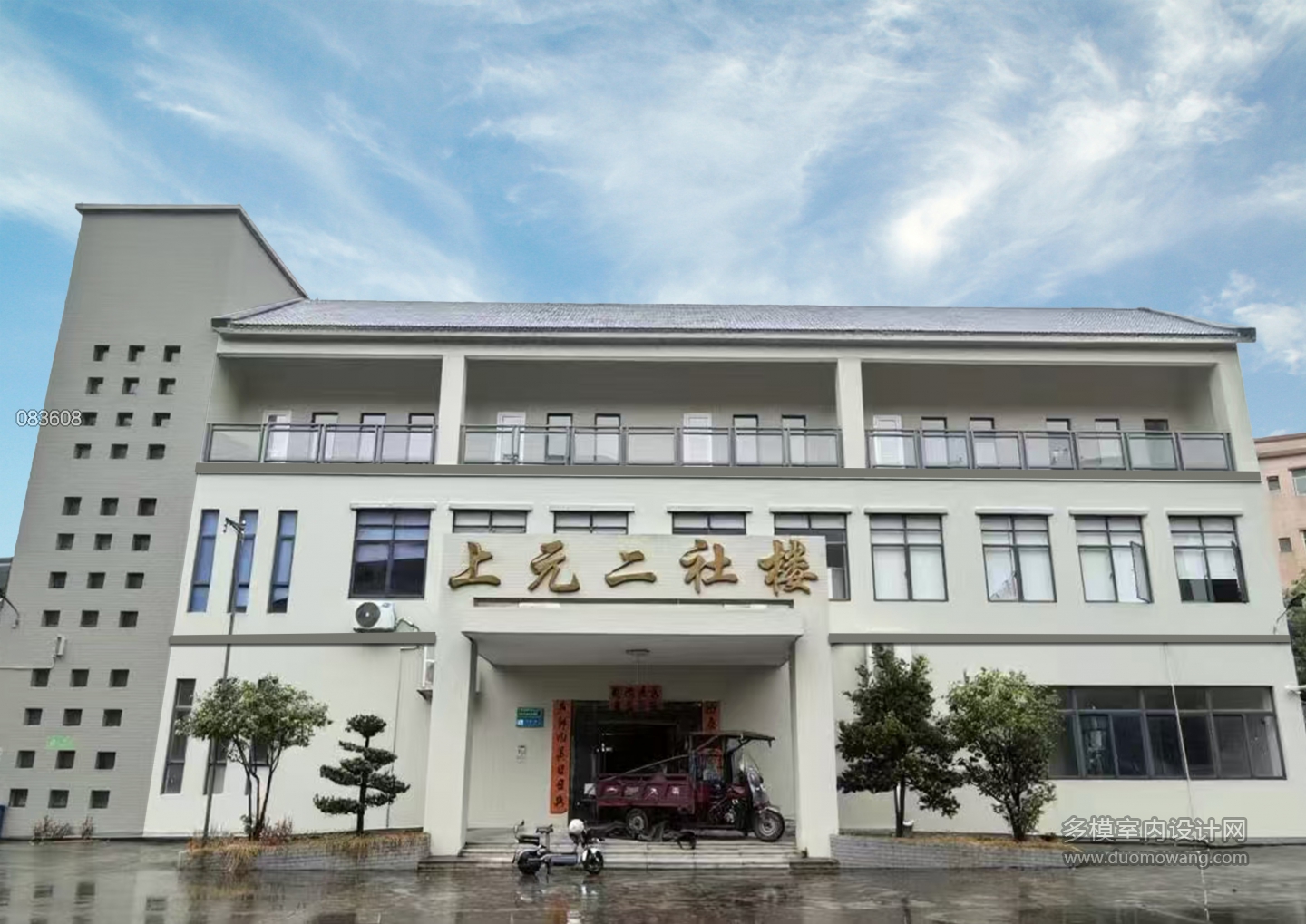 外墙p图