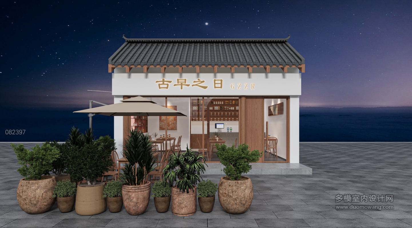 现代咖啡店