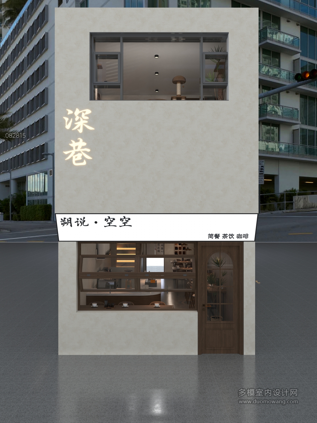 复古-门头（单张）