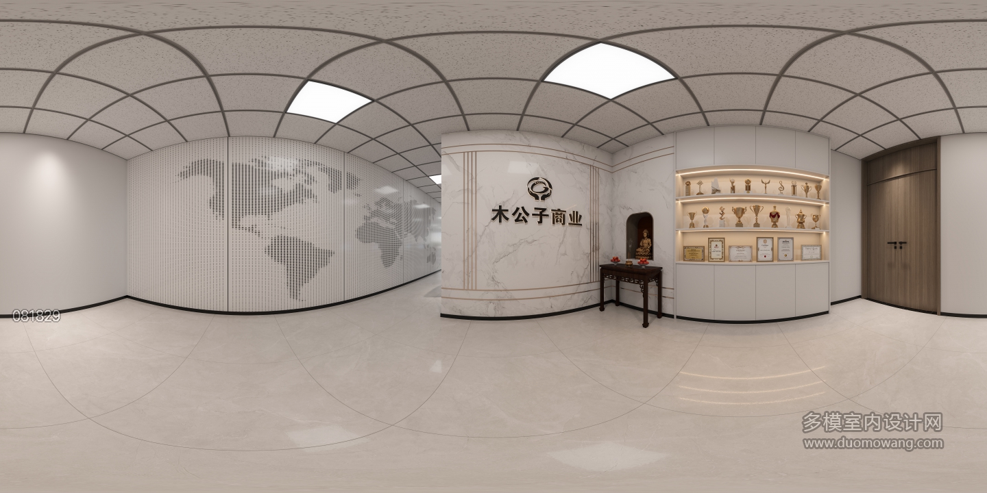 现代 办公 2
