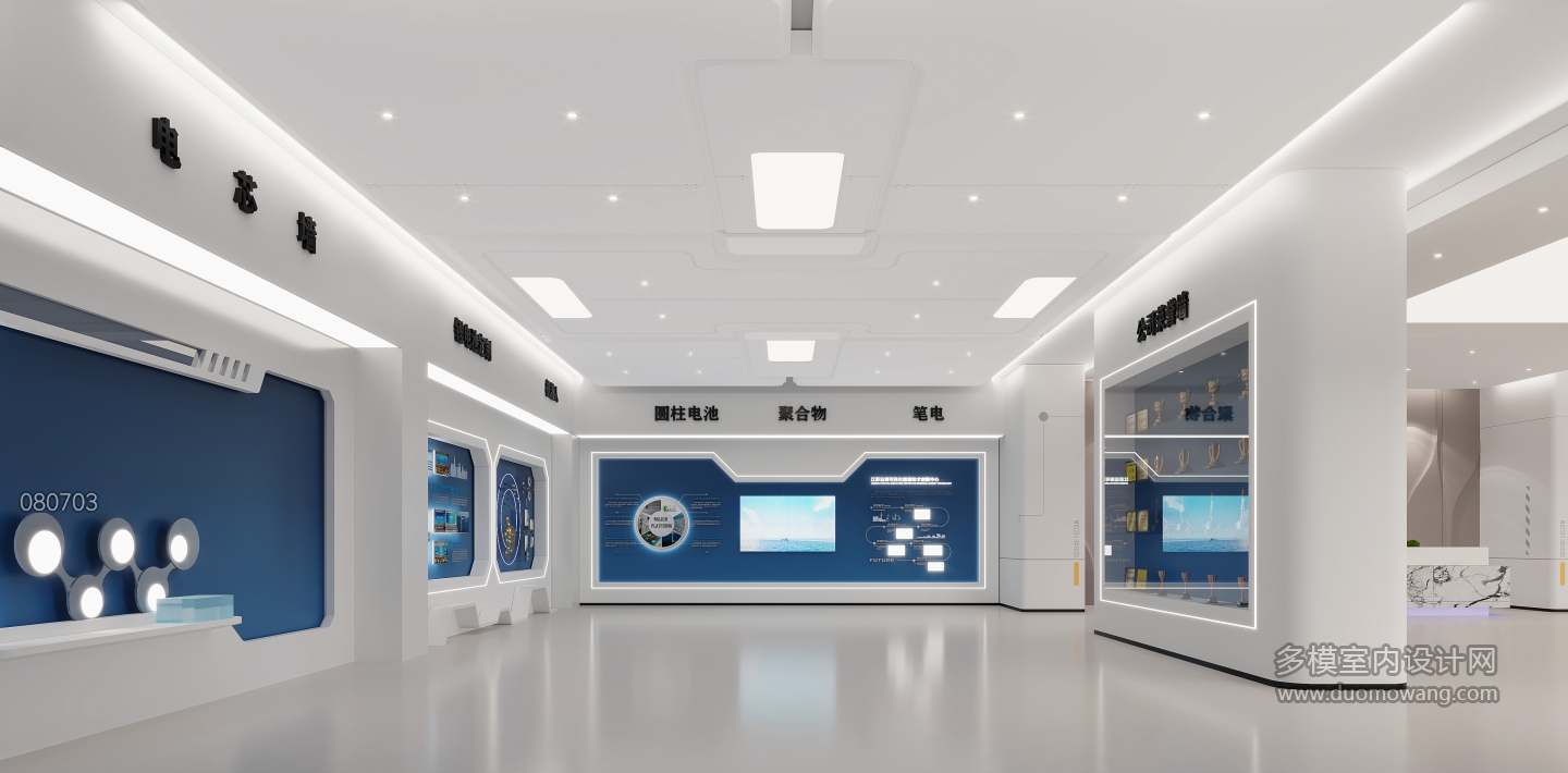 现代展厅