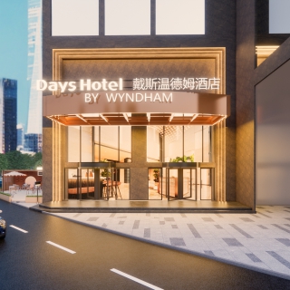 现代酒店门头